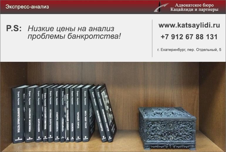 анализ банкротства