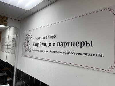 Фальсификация доказательств в ходе судебного процесса пресечена