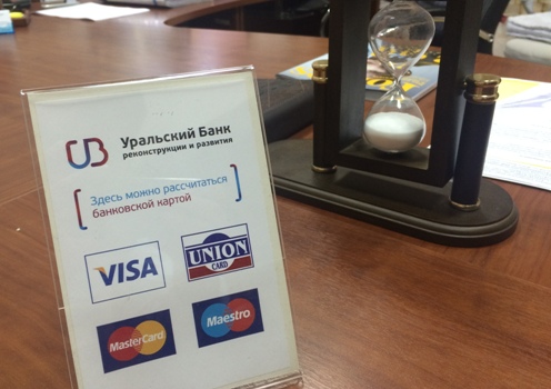 способы оплаты юридической услуги